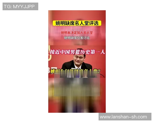 姚明与杨姓的渊源探秘揭示中国篮球背后的家族故事与文化传承