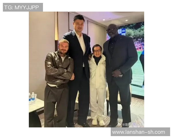 姚明与波尔首次相遇引发篮球界热议两位巨星的友谊与合作展望未来