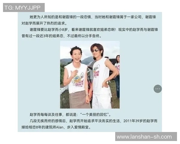 谢霆锋与足球明星同框合照展现运动魅力与友谊瞬间