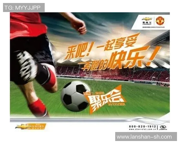 为足球明星加油助威的激情寄语与鼓励之声 为足球明星加油助威的激情寄语与鼓励之声