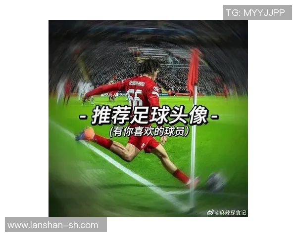 足球明星儿童头像男生的创意设计与个性化展示方法探讨 足球明星儿童头像男生的创意设计与个性化展示方法探讨