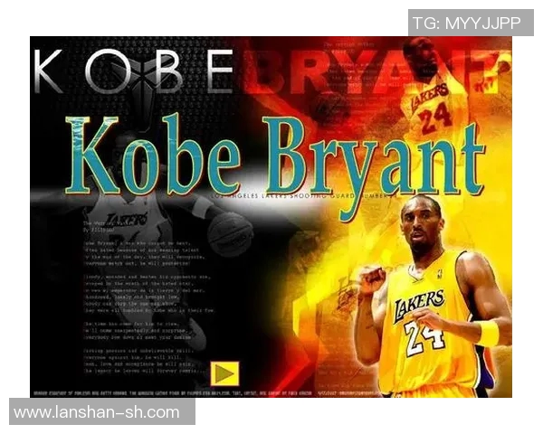 英文名最长的篮球明星是谁他的成就与影响力分析