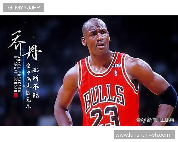 篮球传奇32号乔丹的辉煌生涯与不朽影响力解析